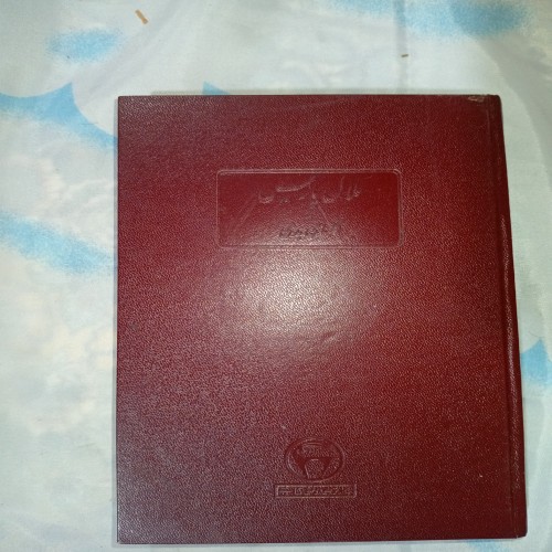 خرید کتاب ملال پاریس و گلهای بدی وردسا با بهترین قیمت