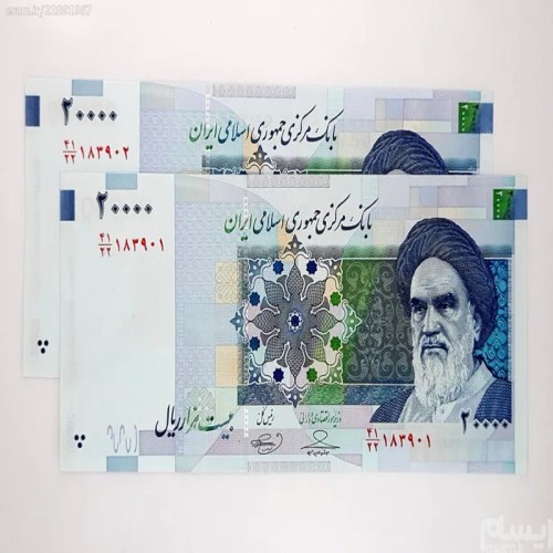 خرید جفت حسینی بهمنی مسجد الاقصی طرح دایره با قیمت مناسب