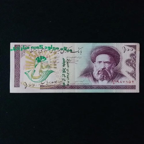 فروش اسکناس مهریادبودی 100 ریال مدرس کمیاب