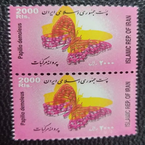 فروش ارور تمبر پستی پروانه با بهترین قیمت و کیفیت