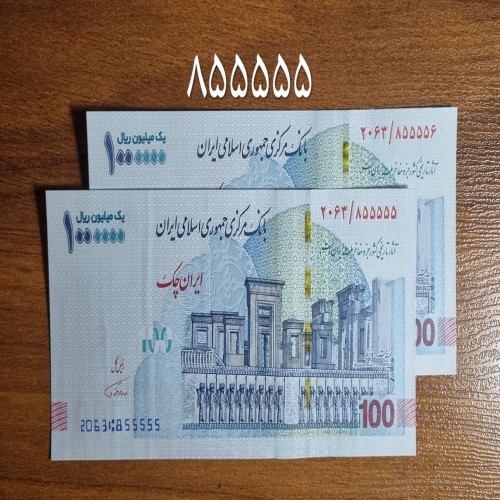 فروش تراول نیمه رند تخت جمشید امضا همتی با بهترین قیمت