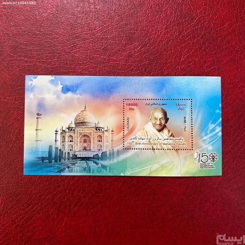 فروش مهاتما گاندی 1398 با بهترین قیمت و کیفیت