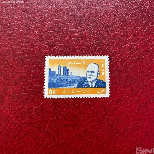 فروش رئیس جمهور رومانی 1346 با کیفیت عالی