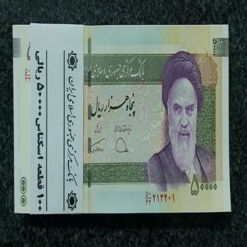 خرید 2 بسته بانکی 5 هزار تومانی و دوهزاری مطابق عکس