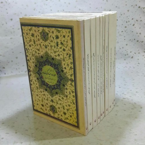 فروش شهریار شعر ایران - رقعی شومیز کد A2R3S1