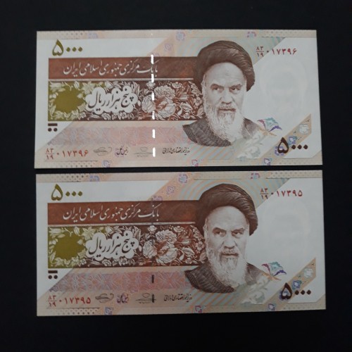 فروش اسکناس جفت بانکی 5000 ریال ماهواره با کیفیت عالی