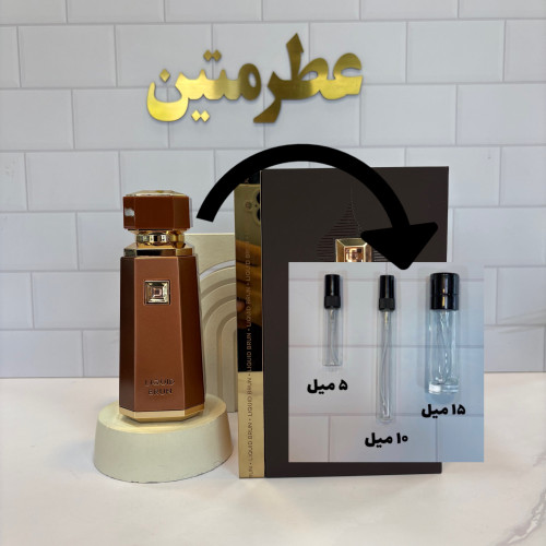 دکانت عطر ادو پرفیوم لیکویید براون فرنچ اونیو