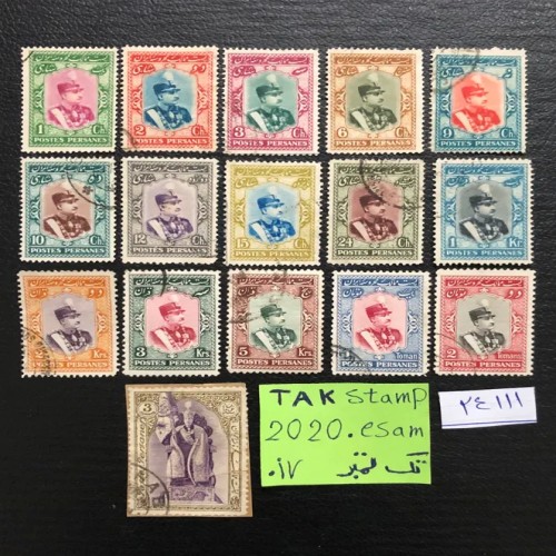 فروش سری تمبر خاص تاجگذاری رضاشاه پهلوی 1308