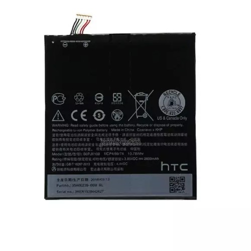 باتری گوشی اچ تی سی HTC E9 با عمر طولانی
