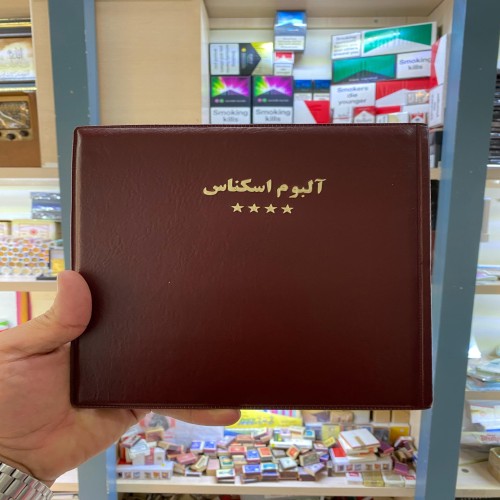 فروش آلبوم اسکناس 20 برگ 80 خانه زرشکی با قیمت مناسب