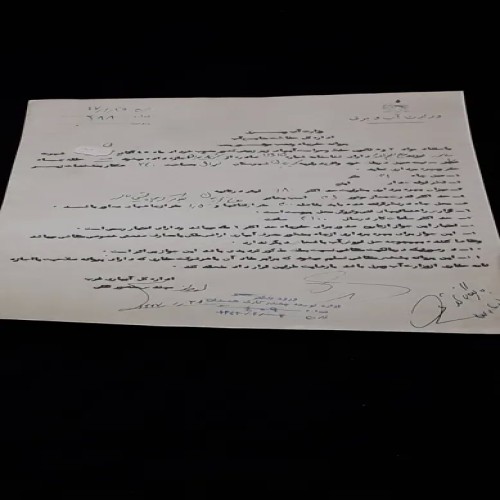 فروش پروانه حفر چاه عمیق نصب پمپ دوره پهلوی