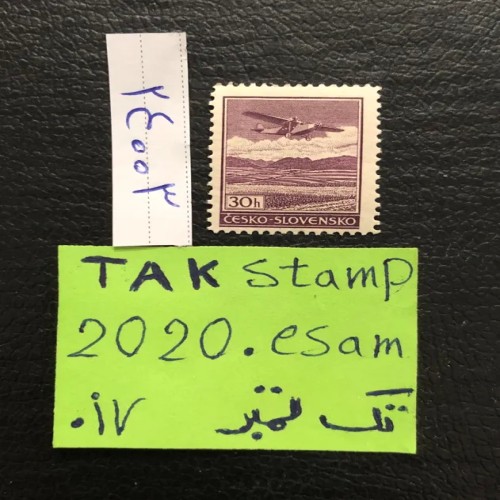 فروش تمبر کلاسیک باارزش پست هوایی اسلوونی