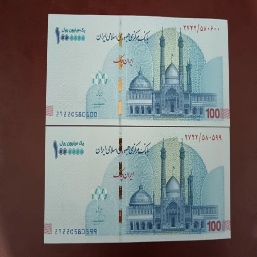 فروش اسکناس تراول صد هزار تومانی نو و بانکی