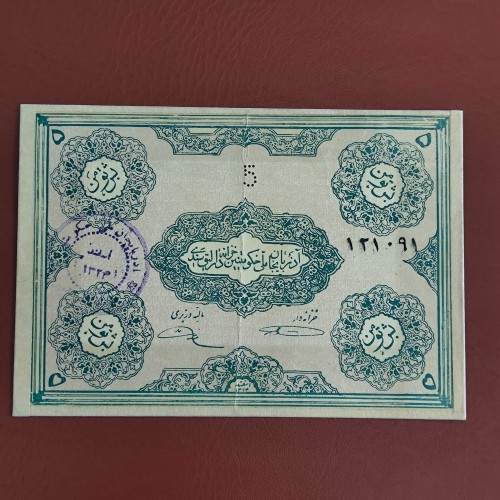 خرید بش تومان پیشه وری وردسا با بهترین قیمت