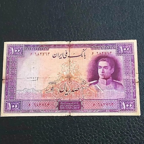 فروش اسکناس 100 ریال بنفش سری دوم - عالی و کمی ترمیم شده