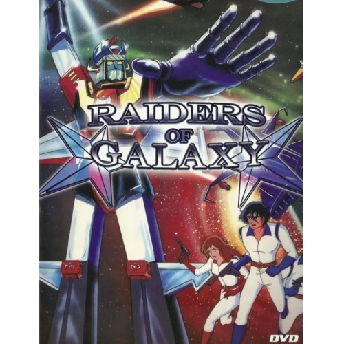 فروش کارتون کمیاب مهاجمان کهکشان دوبله