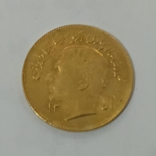 خرید سکه 1ریال فائو طلایی وردسا - قیمت و مشخصات