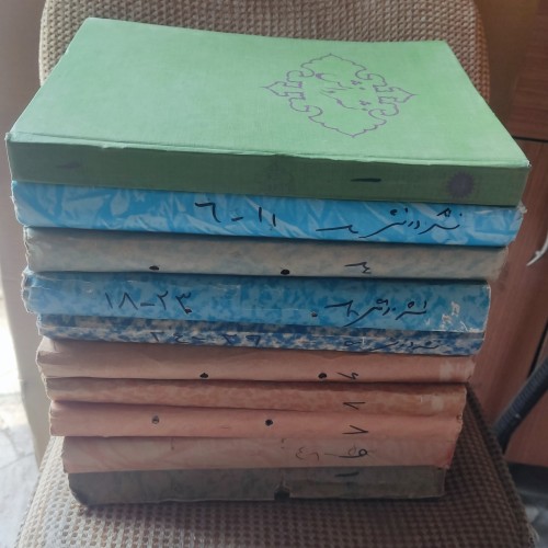 فروش مجله نشر دانش دهه 60 کامل و سالم