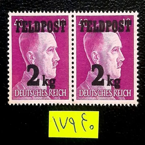فروش جفت تمبر کلاسیک رایش هیتلر و سورشارژ feldpost