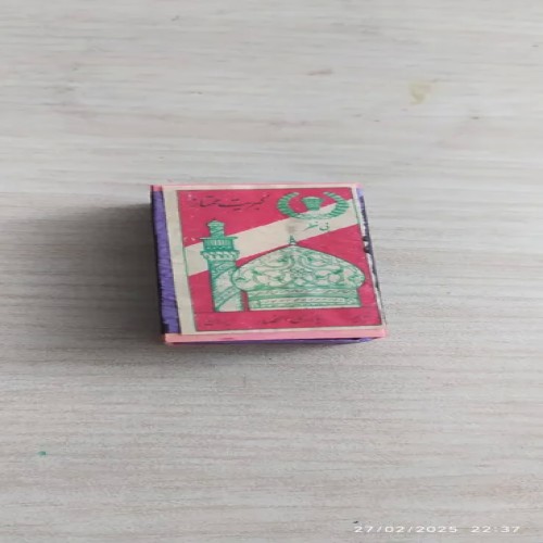 فروش کبریت چوبی قدیمی ممتاز