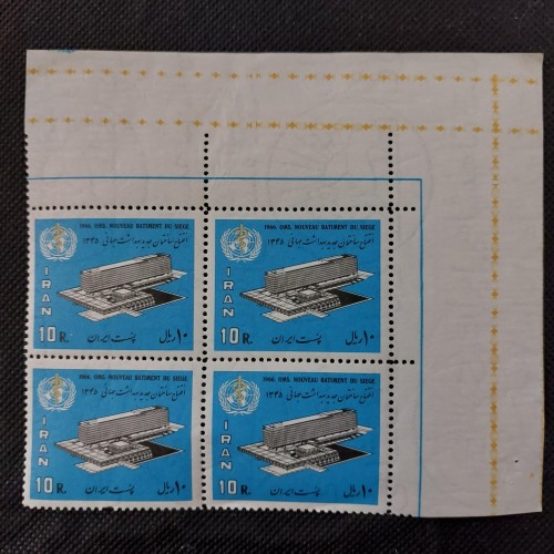 فروش افتتاح ساختمان بهداشت جهانی گوشه ورق با بهترین قیمت