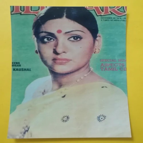 خرید عکسهای قدیمی با کیفیت بالا | فروشگاه عکس کوداک