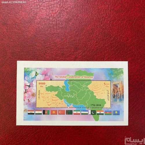 فروش نوروز باستانی 1395 با بهترین قیمت و کیفیت