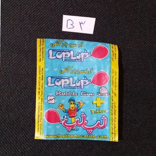 فروش پوسته لپ لپ نایاب با چسب خورده از وسط