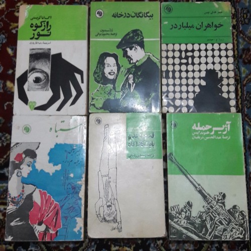 فروش 4 جلد کتاب جنگی نایاب