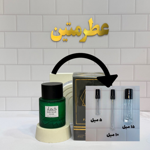 دکانت عطر زنانه خمار شوگر مشابه کایالی وانیلا