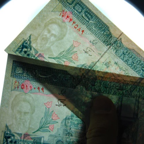 فروش جفت 200 ریال نمازی نوربخش ریز فیلیگران امام 5