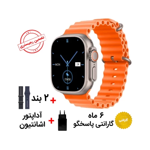ساعت هوشمند S8 Ultra 4G رجیسترشده اندرویدی