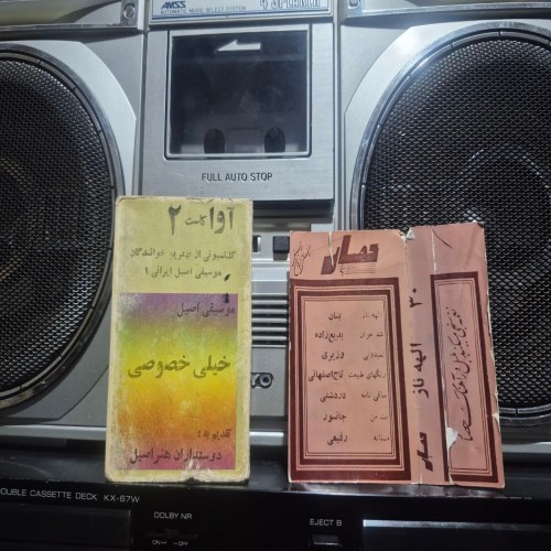 فروش جلد کاست بدون نوار کاست