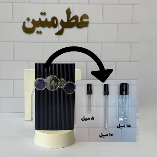 عطر ادوپرفیوم تریبوت بلو افنان حجم 100 میل مردانه