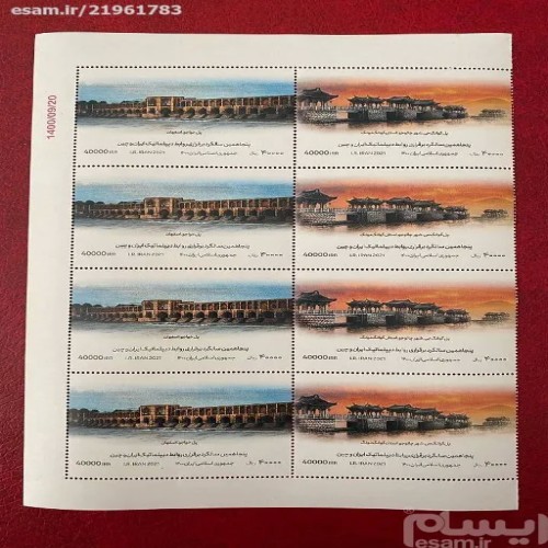 فروش مشترک ایران چین 1400 چسب مات