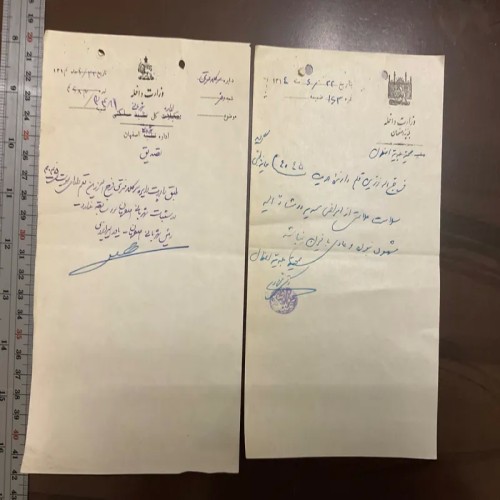 فروش بلدیه و شهربانی با بهترین قیمت و کیفیت