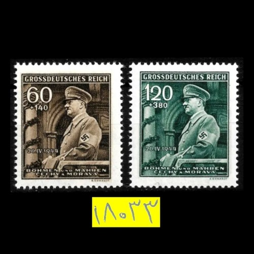 فروش سری کامل تمبر پیشوای رایش نازی 1944،هیتلر