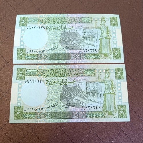 خرید جفت بانکی 5 لیره سوریه اصل و معتبر