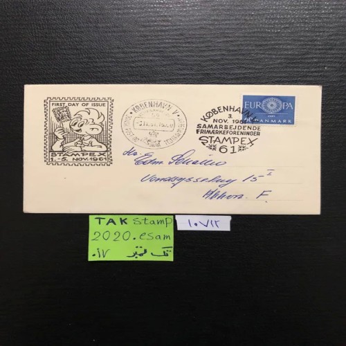 فروش پاکت مهرروز نمایشگاه تمبر اروپا دانمارک بهترین قیمت