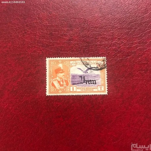 فروش سری عقابی با رو چاپ – بهترین کیفیت و قیمت