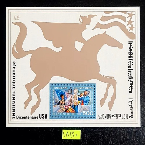 فروش شیت تمبر ارزشمند استقلال امریکا،با دندانه