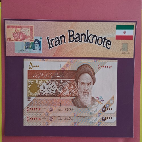 ج نایاب 22/222222 از بسته سوپر رند 500تومنی