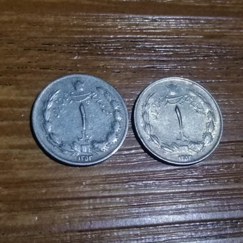 فروش پک 2عددی 1 ریال دوتاج پهلوی 1353 Small کد 4854