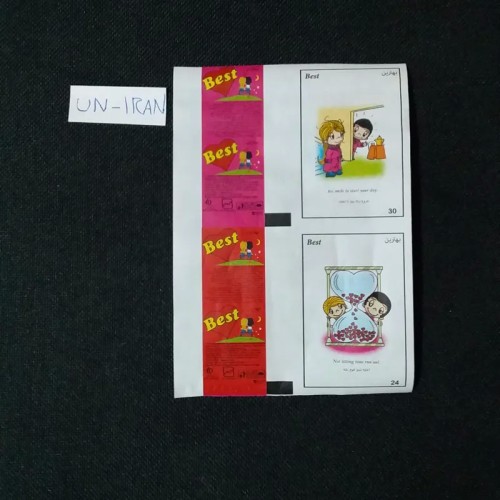 فروش بلوک عکس آدامس پرستو لاویز ایرانی آنکات