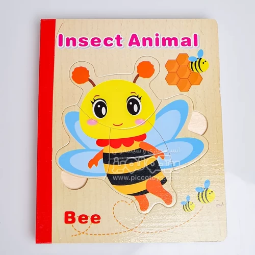 پازل کتابی چوبی حشرات - مدل XLE 014