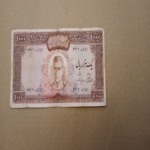 فروش اسکناس 1000 ریال عکس وسط محمد رضا پهلوی