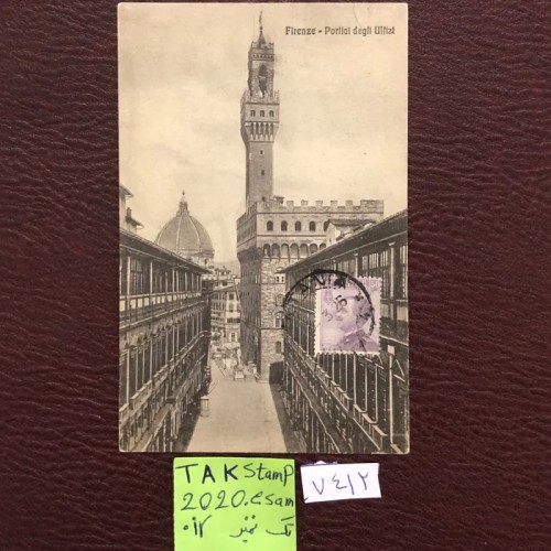 فروش کارت پستال کلاسیک با تمبر آماده ارسال نایاب