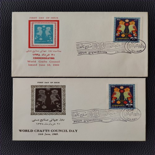 فروش دو عدد پاکت مهر روز، روز جهانی صنایع دستی