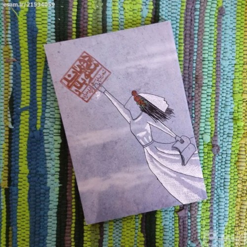 مجموعه شعر دومانلی مکتوبلار اثر لیلی خدایی