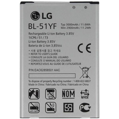 باتری اصلی ال جی LG G4 Stylus با گارانتی و کیفیت اورجینال